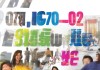 湘潭宣传广告公司电话，助力湘潭发展